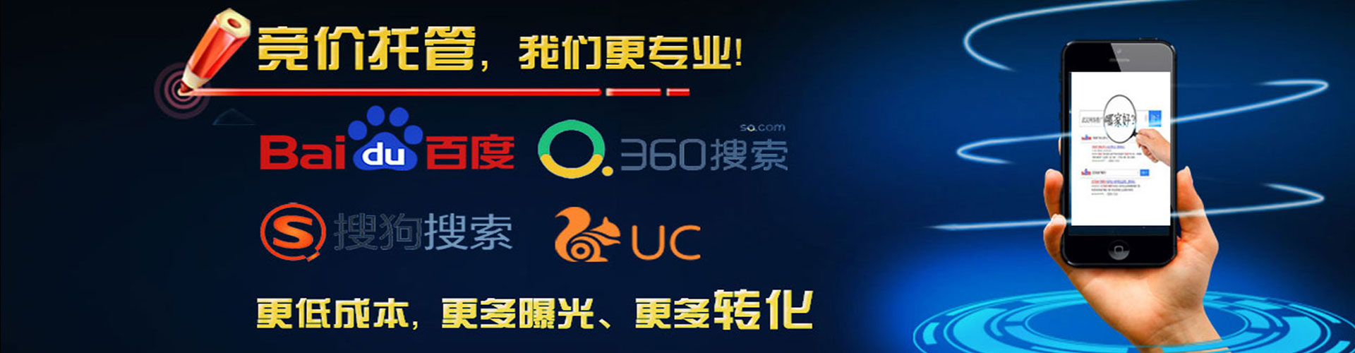 苍溪百度开户高返点