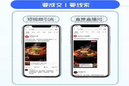 信息流广告制作要点与案例分析