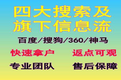 信息流广告优化技巧大揭秘